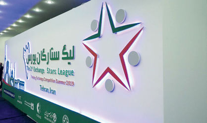 جنگ ستارگان