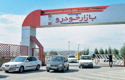 فرمان قیمتگذاری خودرو به چه کسی میرسد؟