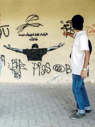 هنری که زیر پوست شهر نفس میکشد