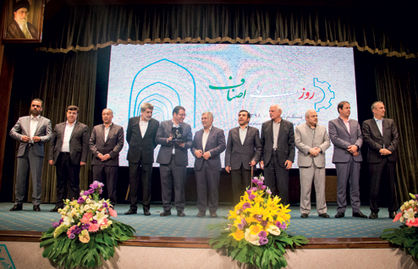 پوستاندازی در اصناف