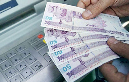 آیاحذف یارانه پردرآمدها اجراییمیشود