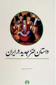 ایستگاه