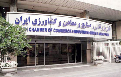 دولتزدگی در پارلمان بخش خصوصی
