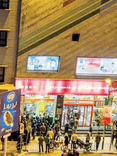 آمار گیشه سینماها در روزهای داغ تابستان