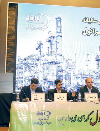 ثبت بینظیرترین سال ایرانول
با رشد اکثر شاخصها و تقسیم سود 2900 میلیارد ریالی