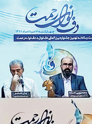 سه گروه خارجی دفنواز به سنندج میآیند