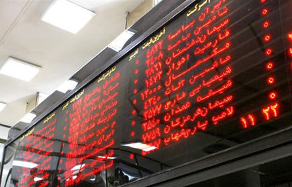 سیل نقدینگی به بیراهه میرود