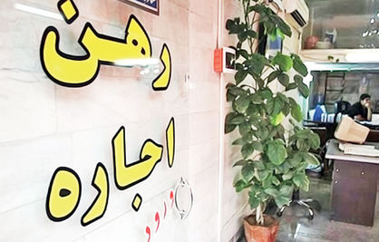 یک بام و دو هوای حق مشاوره بنگاههای ملکی
