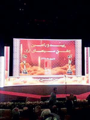 معرفی برترینها در جشن بزرگ سینمای ایران
