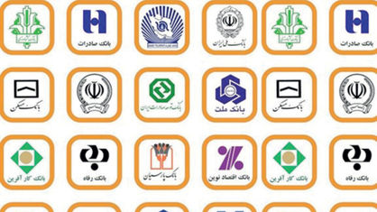 نسخه درمان بانکها در دست بورس