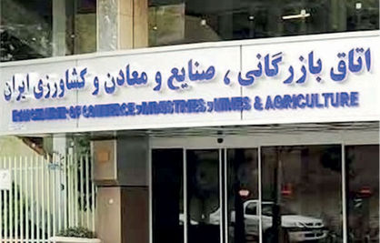 سیاستهای ارزی عامل تخلف تجاری است