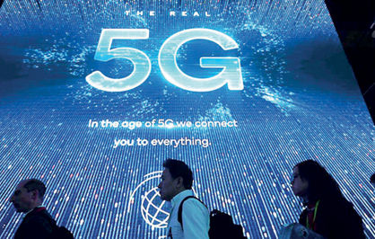 ایران در مسیر توسعه 5G