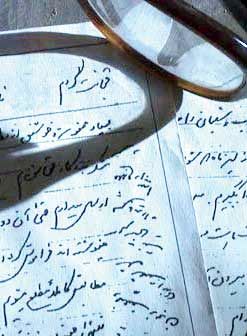 «بانو قدس ایران» به سینماها میآید