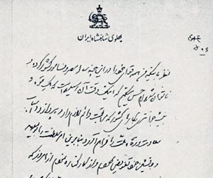 حمله روسها و فرار رضاشاه