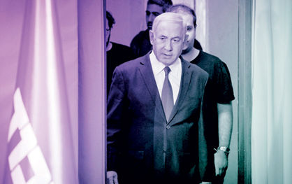 روز سرنوشتساز نتانیاهو
