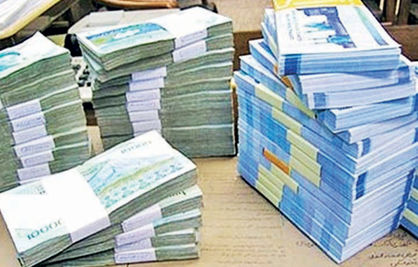 تمایل به نگهداری پول داغ