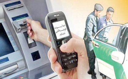 ظهور کلاهبرداری تلفنی در آستانه اربعین
