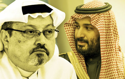 حداقل با «بن‌سلمان» دست ندهید!