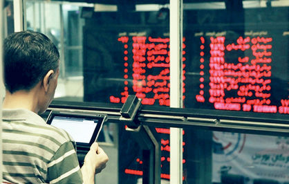تختگاز سهام در «حافظ»