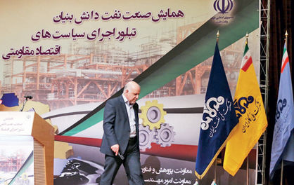 مسیر ناهموار دانشبنیانها در حوزه انرژی