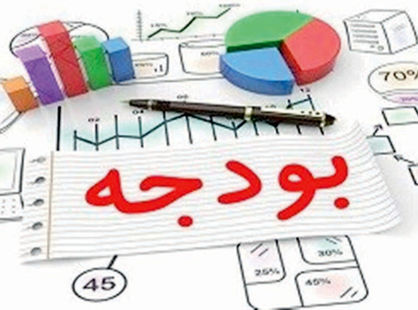 برخورد با فساد از محل تقویت بودجه دستگاه‌های نظارتی