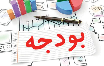 تحدید مالی بر سردستگاهها