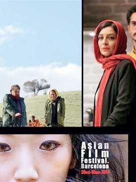 ۳ جایزه جشنواره فیلمهای آسیایی بارسلون برای ایران