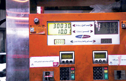 تاثیر آزاد‌سازی نرخ  بنزین  برمقابله با  تحریم‌ها