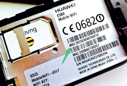 تعرفه ثبت شناسه IMEI اعلام شد