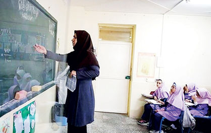 بیسرانجامی رتبهبندی معلمان