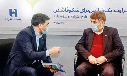 بازار پتروشیمی
با الگوی
بانک صادرات سهم ایرانیها میشود