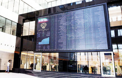 سرنوشت بازار در آخرین ماه سال چگونه خواهد بود؟