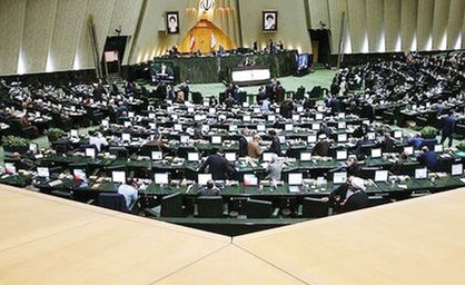 مجلس ایرادات بودجهای شورای نگهبان را اصلاح کرد