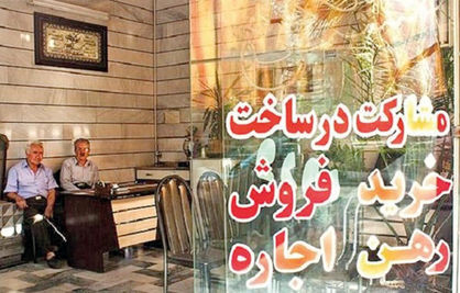 بازار مسکن
در آرامش
قبل از توفان
