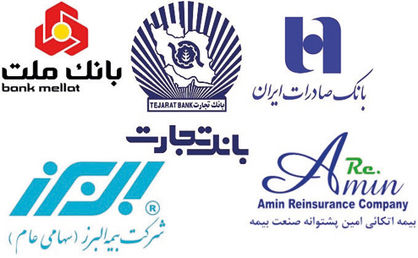 پذیرهنویسی صندوقهای قابل معامله در ۹ بانک از امروز