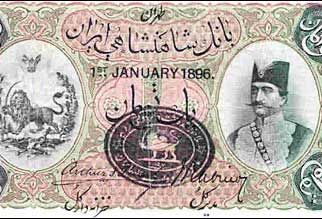 سیر تاریخی پول