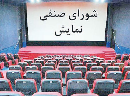 تن به انتخابات دولتی نمیدهیم