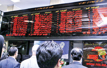 پیشبینی رونق بورس تا پایان سال