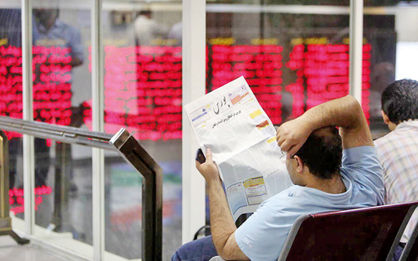 ETF محورها نیازمند اصلاح