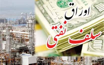 تردیدها به گشایش اقتصادی از مسیر نفت