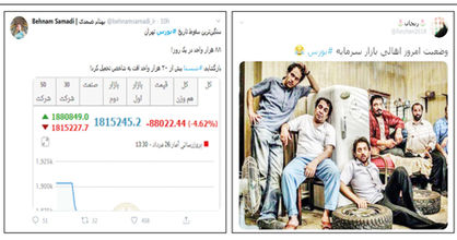 #  بورس 
ترند شد