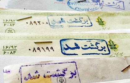 4 برابر شدن چک عادی در 3 سال اخیر