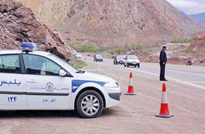 سفر نکنید