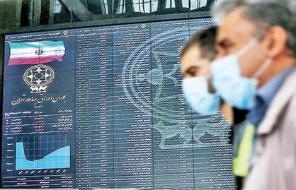 سیگنالهای منفی در راه بازار سرمایه