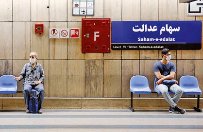 فراز و نشیبهای سهام عدالت برای بورس