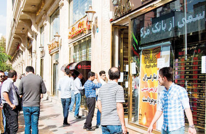 کاهش 4 هزار تومانی نرخ دلار