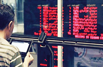 ظرفیت رشد ۷۰ درصدی بازار سرمایه