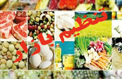 توافق فساد زای دو وزیر