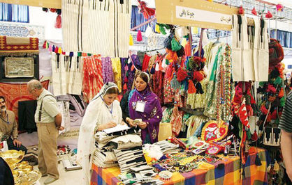 مرز پرگهر