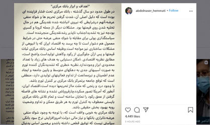 انصراف
بانک مرکزی از افزایش نرخ سود